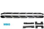 Treeplanken voor de Audi Q7 2015 - heden NIEUW !!!!!!!!, Ophalen of Verzenden, Nieuw, Audi
