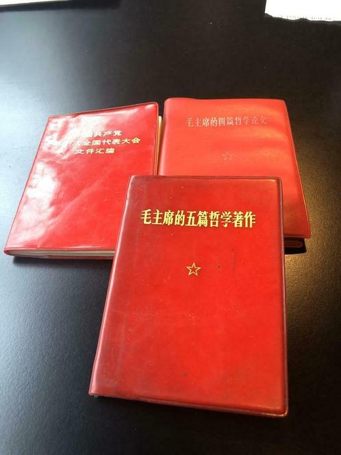 Rode boekje Mao Zedong origineel antiek, Antiquités & Art, Antiquités | Livres & Manuscrits, Enlèvement