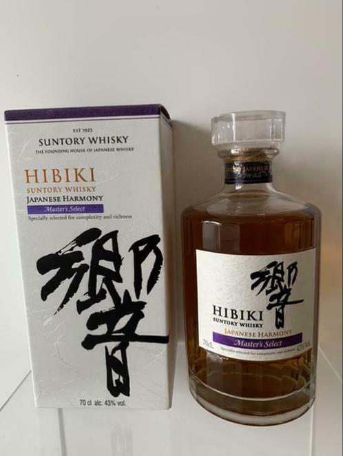 Hibiki Japanese Harmony Masters Select, Verzamelen, Wijnen, Nieuw, Ophalen of Verzenden