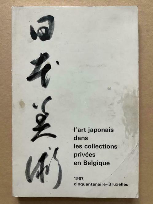 L'art japonais dans les collections privées en Belgique, Livres, Art & Culture | Arts plastiques, Enlèvement ou Envoi
