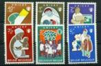 Année 1960 : 1153-1158 ** - Unicef, Timbres & Monnaies, Timbres | Europe | Belgique, Enlèvement ou Envoi