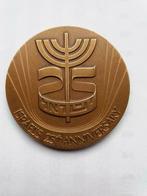 Médaille de bronze Israël, Collections, Comme neuf, Enlèvement ou Envoi