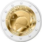 2 euros Grece 2020 UNC 2500e anniversaire