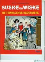 suske en wiske reclamestrip cera nl + fr, Boeken, Meerdere stripboeken, Ophalen, Nieuw