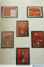 Postzegels USSR: herdenking revolutie postfris, Postzegels en Munten, Postzegels | Europa | Rusland, Ophalen of Verzenden, Postfris