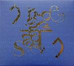 NothingButNoise ‎– Formations Magnetiques Et Phenomenes, Cd's en Dvd's, Ophalen of Verzenden