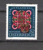 Oostenrijk 1971 50 jaar integratie Bürgenland **, Ophalen of Verzenden, Postfris