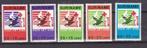 Suriname 1979 Kinderzegels - Rode Kruis - Vogel  **, Postzegels en Munten, Postzegels | Suriname, Verzenden, Postfris