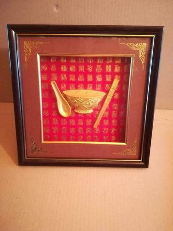 Cadre chinois  beschikbaar voor biedingen