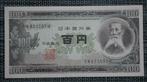 Bankbiljet 100 Yen Japan 1953 UNC, Setje, Ophalen of Verzenden