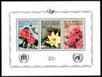 BL47 Timbre Floralies Gantoise IV, Neuf, Timbre-poste, Enlèvement ou Envoi