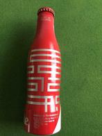 Alu bottle Coca-cola China., Nieuw, Ophalen