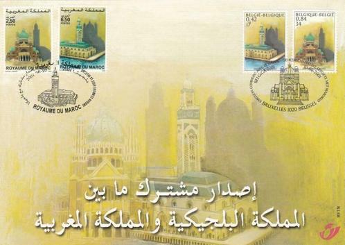 Carte-souvenir Mosquée et Basilique 10.06.2001, Postzegels en Munten, Postzegels | Thematische zegels, Gestempeld, Plaats of Gebouw
