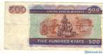Billet Myanmar (BIRMANIE) 500 kyays, Timbres & Monnaies, Monnaies | Asie, Envoi