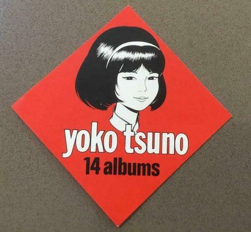Yoko Tsuno