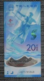 Billet 20 Yuan China 2022 UNC Polymer jeux olympique d'hiver, Série, Enlèvement ou Envoi, Autres pays