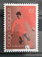 Belgique : COB 2014 ** Football 1981., Neuf, Sans timbre, Timbre-poste, Enlèvement ou Envoi