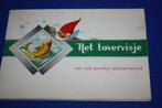 Oud Plakplaatjes album "Het Tovervisje" van Nelle koffie, Boeken, Prentenboeken en Plaatjesalbums, Ophalen of Verzenden, Gelezen