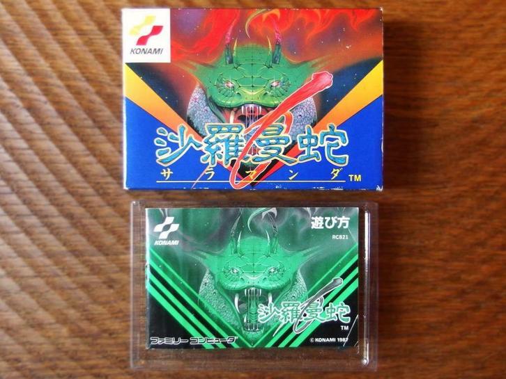 Salamander (Life Force!) / Famicom fc nes japan, Games en Spelcomputers, Games | Nintendo NES, Gebruikt, Ophalen of Verzenden