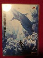 Blue Submarine - OAV 1-3, Anime (Japans), Ophalen of Verzenden, Tekenfilm, Zo goed als nieuw