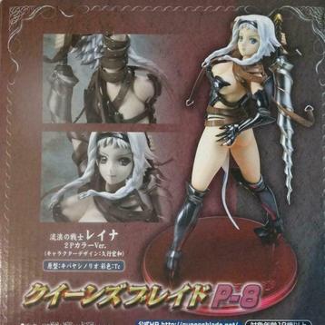 Queen's Blade P-8 beschikbaar voor biedingen