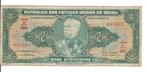 Brazilië 2 Cruzeiros 1955 P#157 Serie 436A 055467 VF, Ophalen of Verzenden, Zuid-Amerika, Los biljet