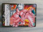 dragon ball z Card Game Part 10 japon 868 complete dbz, Enlèvement ou Envoi, Comme neuf