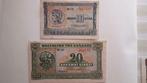Billets de banque Grèce 1940, Enlèvement ou Envoi, Billets en vrac, Autres pays