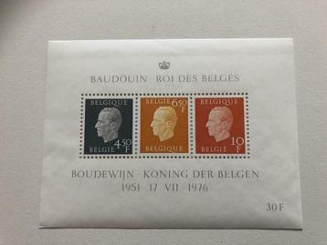 Jubileum Koning Boudewijn 1976, Verzenden, Postfris