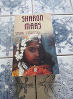 Livre NOCES INDIENNES SHARON MAAS, Boeken, Ophalen of Verzenden, Gelezen, SHARON MAAS