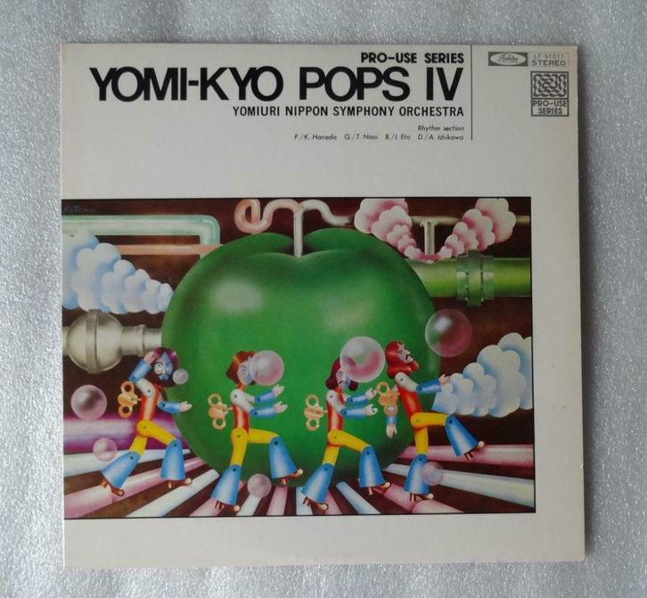 Yomi-Kyo Pops, CD & DVD, Vinyles | Jazz & Blues, 1960 à 1980, Enlèvement ou Envoi