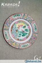 Bord met chinese print, Huis en Inrichting, Ophalen, Gebruikt