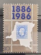 Belgique : COB 2199 ** 1er timbre Congo 1986., Neuf, Sans timbre, Timbre-poste, Enlèvement ou Envoi