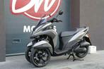 Yamaha Tricity 125 - Gris mat (rijbewijs A1 / B) @BW Motors, 1 cylindre, Scooter, Particulier, 125 cm³