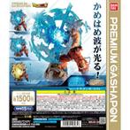 dragon ball gashapon HG ultimate luminous figures bandai jap, Collections, Comme neuf, Enlèvement ou Envoi