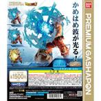 dragon ball gashapon HG ultimate luminous figures bandai jap, Collections, Enlèvement ou Envoi, Comme neuf