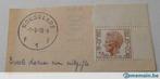 timbre  baudouin  - mise en circulation 7-9-1970 - roeselare, Timbres & Monnaies, Envoi, Non oblitéré