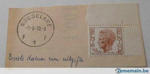timbre  baudouin  - mise en circulation 7-9-1970 - roeselare, Timbres & Monnaies, Timbres | Europe | Belgique, Non oblitéré, Envoi