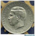 Grèce 50 lepta eagle 21-10-1967, Autres valeurs, Envoi, Monnaie en vrac, Grèce