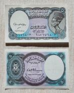 Egypt 2002 - 5 Piaster - Nefertiti - Signature Hassanein, Timbres & Monnaies, Billets de banque | Afrique, Égypte, Envoi, Billets en vrac