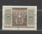 Oostenrijk 1966 150 jaar Nationale Bank, Ophalen of Verzenden, Gestempeld
