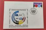 FDC 50e Verjaardag van de Verenigde Naties 1995, Postzegels en Munten, Ophalen of Verzenden, Onbeschreven