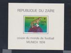 Zaïre 1974 Wereldkampioenschap voetbal München Luxe vel **, Postzegels en Munten, Verzenden, Overige landen, Postfris