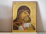 Reproduction Vierge et Jésus, Antiquités & Art, Art | Autres Art, Enlèvement