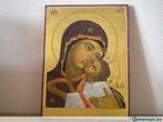 Reproduction Vierge et Jésus, Ophalen