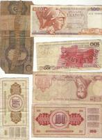 billet yougoslav, Timbres & Monnaies, Monnaies | Europe | Monnaies non-euro, Série, Enlèvement ou Envoi, Yougoslavie