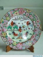 Chinees sierbord, Antiquités & Art