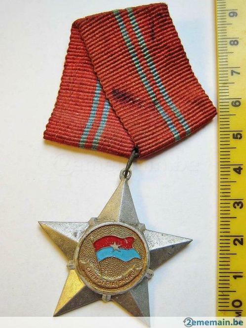 Médaille GRP  Sud Vietnam F293, Collections, Objets militaires | Général, Enlèvement ou Envoi