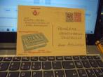 Rizzla gele briefkaart, Collections, Utilisé, Enlèvement ou Envoi, Gravure