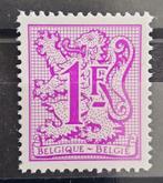 Belgique : COB 1850P7 ** Lion héraldique 1977., Neuf, Sans timbre, Timbre-poste, Enlèvement ou Envoi
